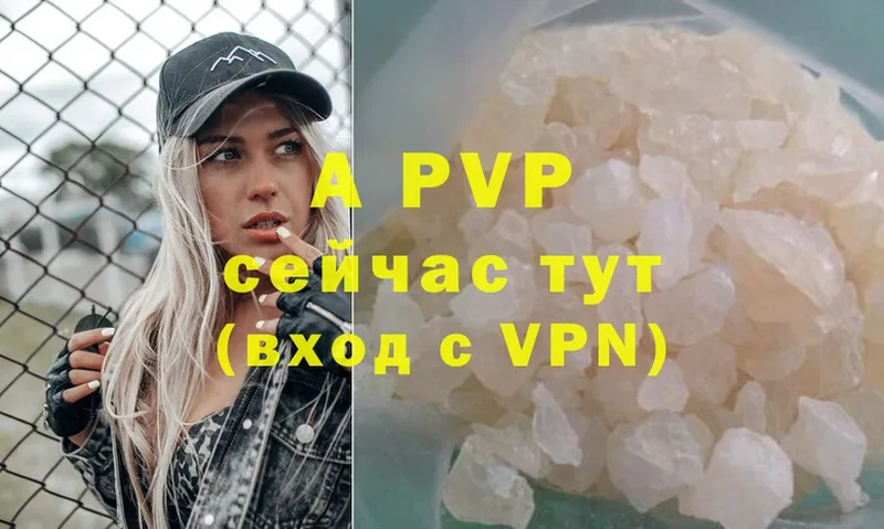 кракен как войти  Котлас  Alpha-PVP Crystall 