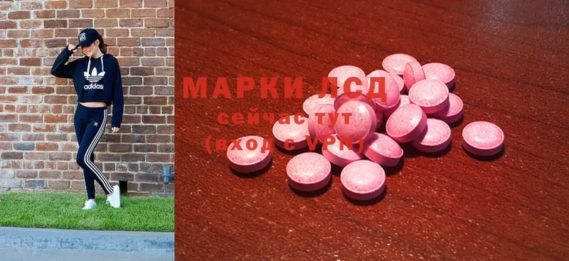 Лсд 25 экстази ecstasy  сайты даркнета официальный сайт  Котлас 