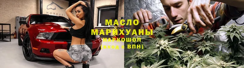 omg зеркало  Котлас  Дистиллят ТГК THC oil 